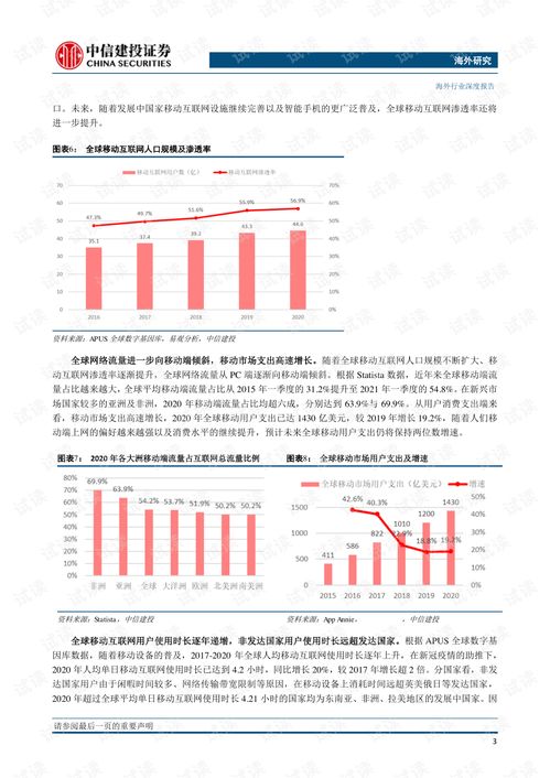 关于中信建投回应140万人排队开户现象的深度探讨