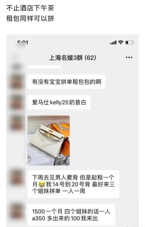 为了精致朋友圈也是拼了，一场关于自我展示与社交认同的奋斗