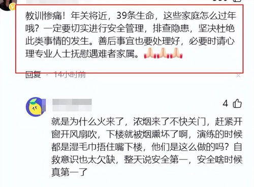 官方辟谣，揭穿伪造文件背后的真相