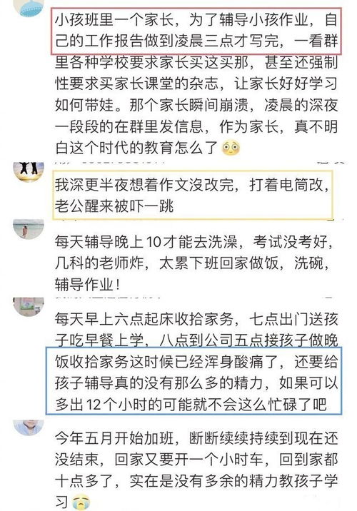 新时代的起点，00后入市，父母赠予的十万元学费